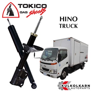 TOKICO โช๊คอัพหน้า HINO DUTRO FE, FF6W 211W (STANDARD SERIES)