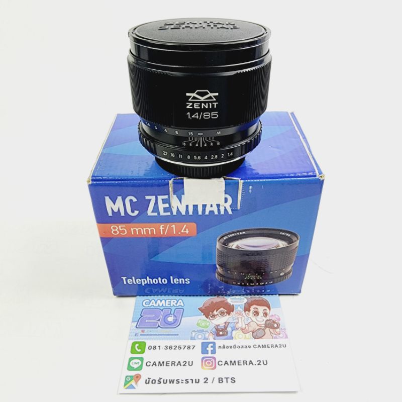 Lens MC Zenitar 85mm f/1.4 Canon EF