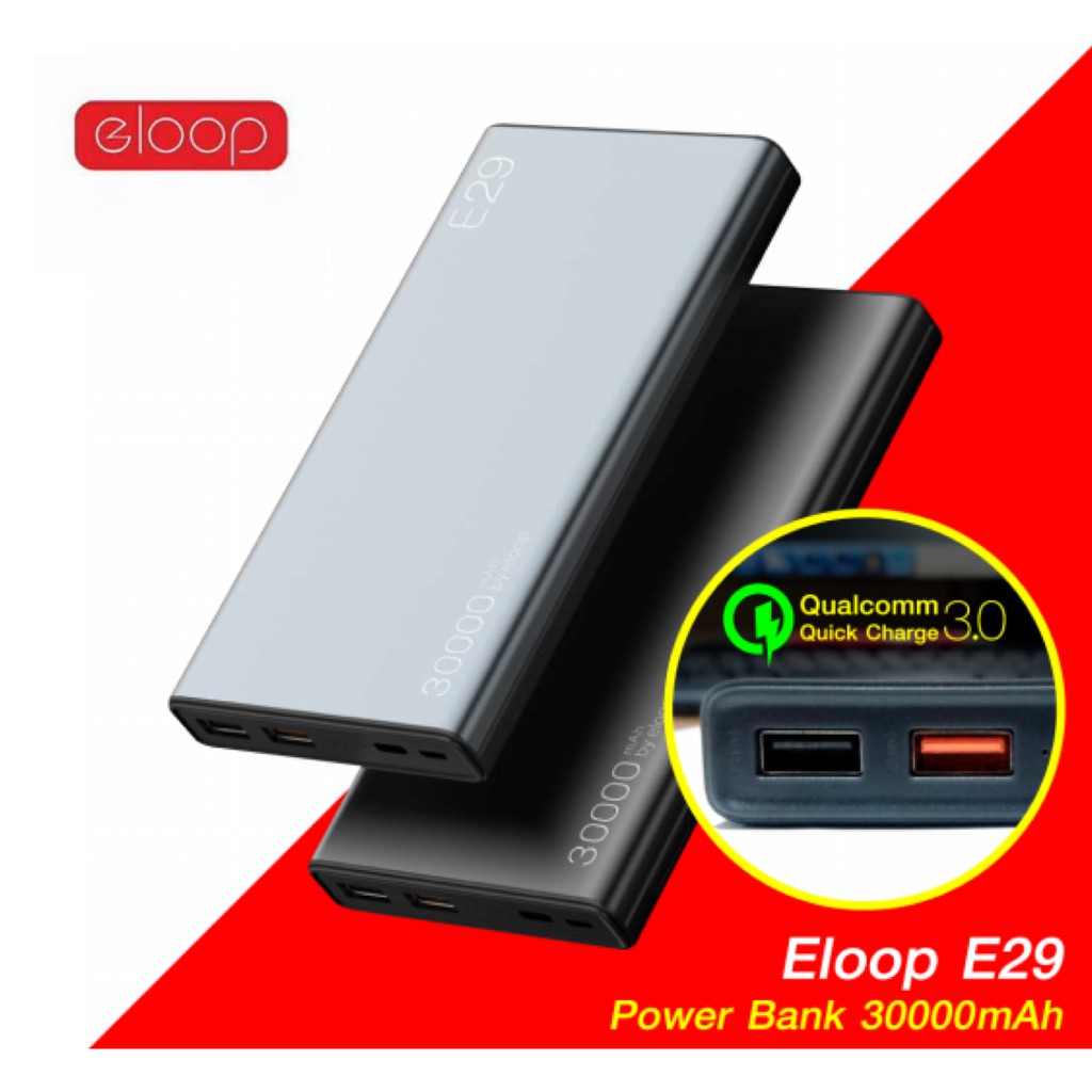 Eloop รุ่น E29 แบตสำรองความจุ 30000 mAh มาพร้อมเทคโนโลยีชาร์จเร็ว Quick ...