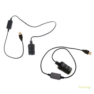 Treeling อะแดปเตอร์แปลงซ็อกเก็ตที่จุดบุหรี่ 5V 3A USB ตัวผู้ เป็น 12V 1A ตัวเมีย สําหรับรถยนต์