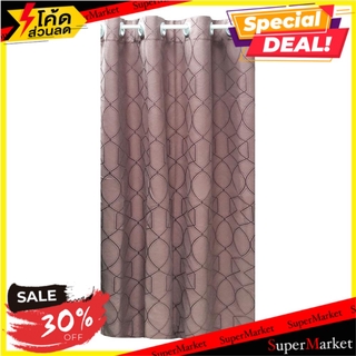 ผ้าม่าน EYELET HOME L&amp;S VENCENT UV 140x160 ซม. สีน้ำตาล ผ้าม่านหน้าต่าง EYELET CURTAIN HOME L&amp;S VENCENT UV 140X160CM BRO