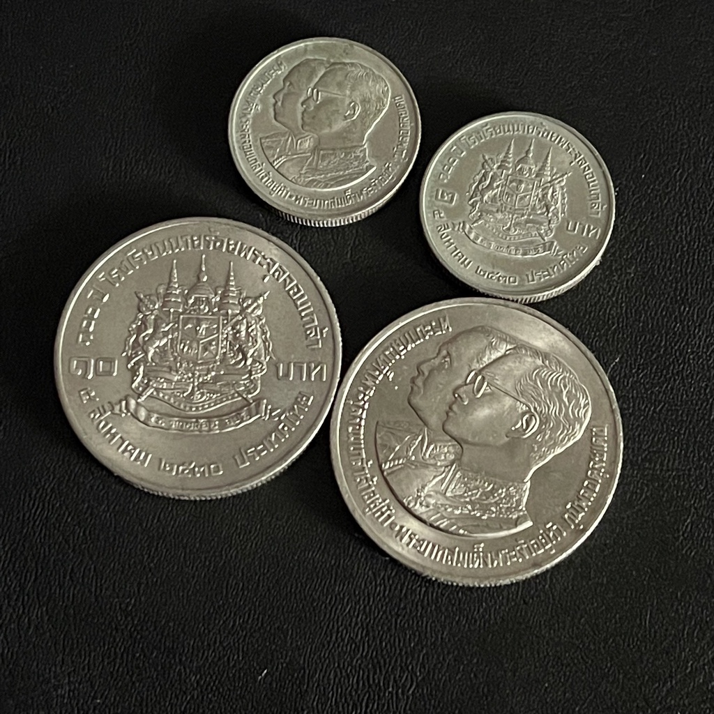 เหรียญที่ระลึก 100 ปี ร.ร. นายร้อยพระจุลจอมเจ้า ปี 2530 ชนิดราคา 2 บาทและ 10 บาท UNC สวยๆ แท้ค่า