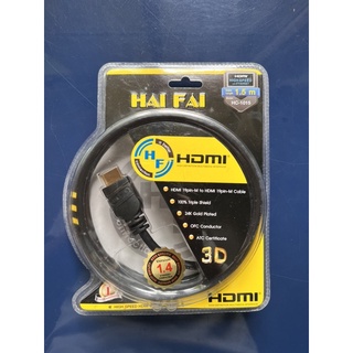 สาย HDMI to HDMI Ver.1.4 ยาว 1.5 เมตร 3D Full HD1080 HC-1015 HAI FAI