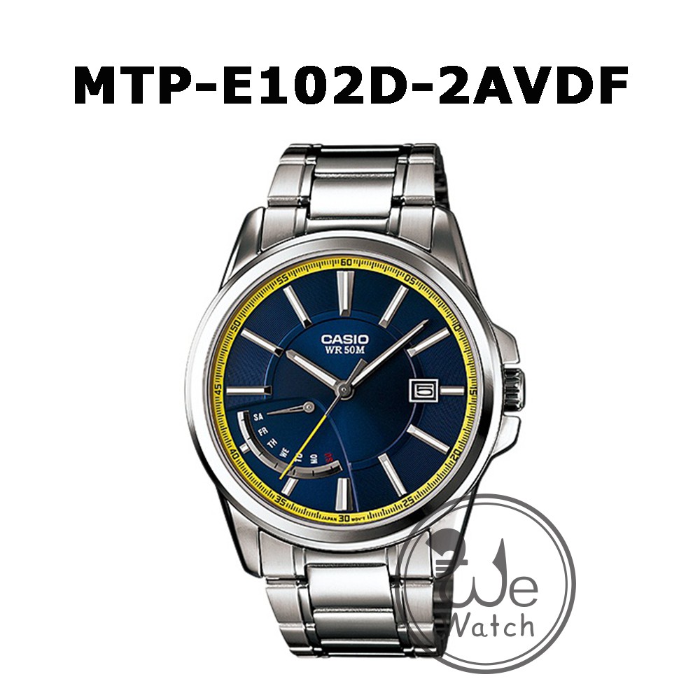 CASIO ของแท้ รุ่น MTP-E102D-2AVDF นาฬิกาสแตนเลส รับประกัน 1 ปี MTPE MTP-E102D MTPE102