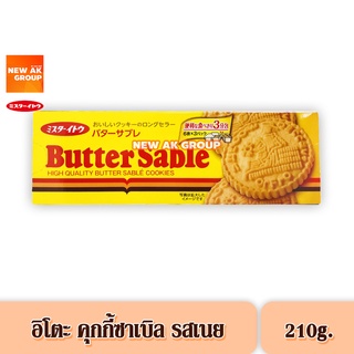 Mr.Ito Butter Sabel Cookie - อิโตะ คุกกี้ซาเบิล รสเนย 210 กรัม