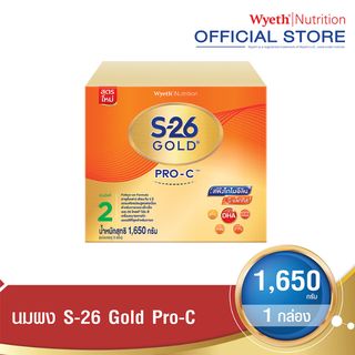 S-26 Gold PRO-C™ (Formula 2) เอส-26 เอส เอ็ม เอ โปรซี  (สูตร 2) ขนาด 1650 กรัม นมผง 1 กล่อง