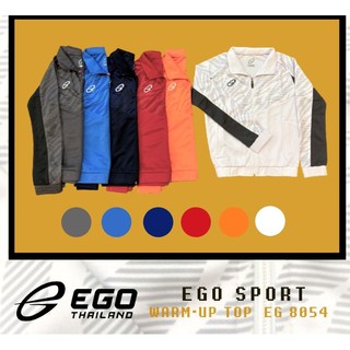 เสื้อวอร์ม EGO SPORT รหัสสินค้า EG8054