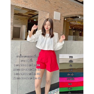 (BR3) ขาสั้นรุ่ตะขอยื่น มีหลายสี