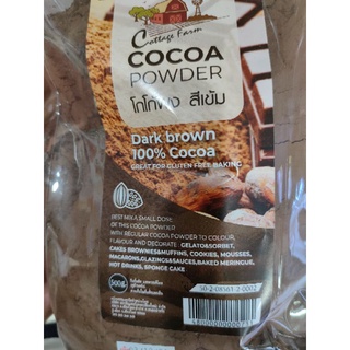 COCOA POWDER 500g Dark Brown 100% นำเข้า