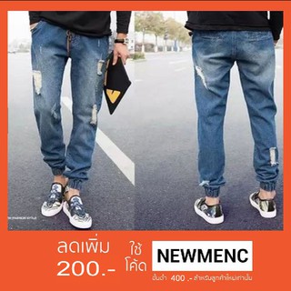 กางเกงยีนส์ขาจั๊ม แฟชั่น  2 รุ่นMCP012  (ใส่โค้ด "NEWMENC" ลดเพิ่ม 200)