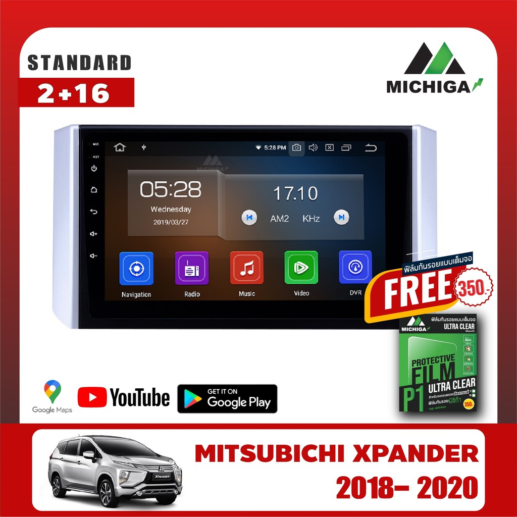 เครื่องเล่น ANDROID MICHIGA จอแอนดรอยติดรถยนต์ตรงรุ่นMITSUBISHI XPANDER 2018-2020 !แถมฟรีฟิล์มกันรอย