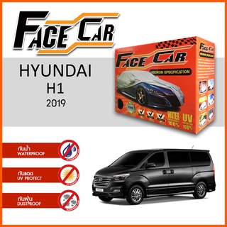 ผ้าคลุมรถ HYUNDAI H1 2019 ตรงรุ่น กล่อง FACE CAR ผ้า HISORON อย่างดีหนาพิเศษ ป้องกันแดด ป้องกันฝน ป้องกันฝุ่น