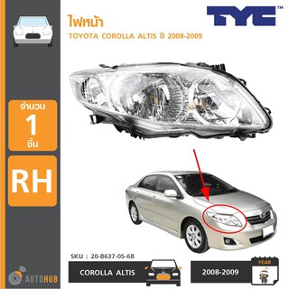 TYC ไฟหน้า TOYOTA COLLORA ALTIS ปี 2008-2009