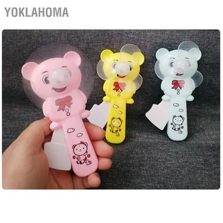 [คลังสินค้าใส] YOklahoma Hand Press Fan Plastic Cute Cartoon Bear Safe Mini Manual for Room Exercise Travel