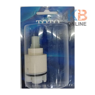 S301 ชุดวาล์วเปิด-ปิดน้ำ | TOTO S301 Cartridge