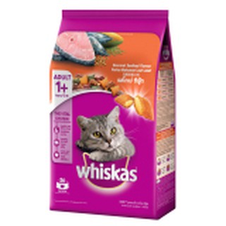 Whiskas Gourmet Seafood Flavor Adult Cat Food 3kg วิสกัส อาหารแมว รสโกเม่ ซีฟู้ด สำหรับ แมว อายุ 1 ปี ขึ้นไป 3kg