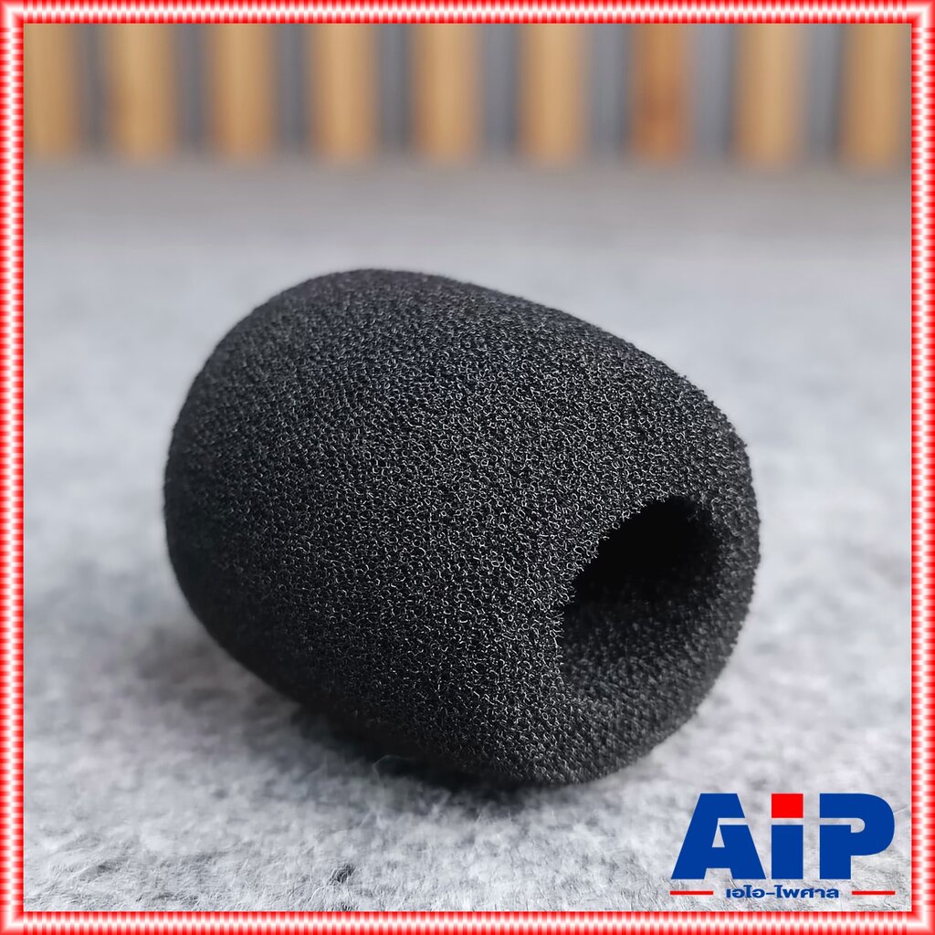 ฟองน้ำหัวไมค์ประชุมGCW-480 (ใหญ่) ฟองน้ำไมค์ ฟองน้ำหัวไมค์ประชุม GCW480 (ใหญ่) GCW 480 (ใหญ่) เอไอ-ไพศาล