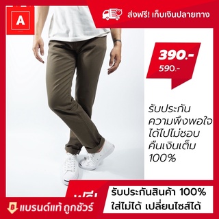 AS V. 35 กางเกงยีนส์ ขายาว ทรงกระบอกเล็ก ผ้าไม่ยืด #107-5 STYLE CLASSIC สินค้าขายดีมาก กางเกงยีนส์ขากระบอก