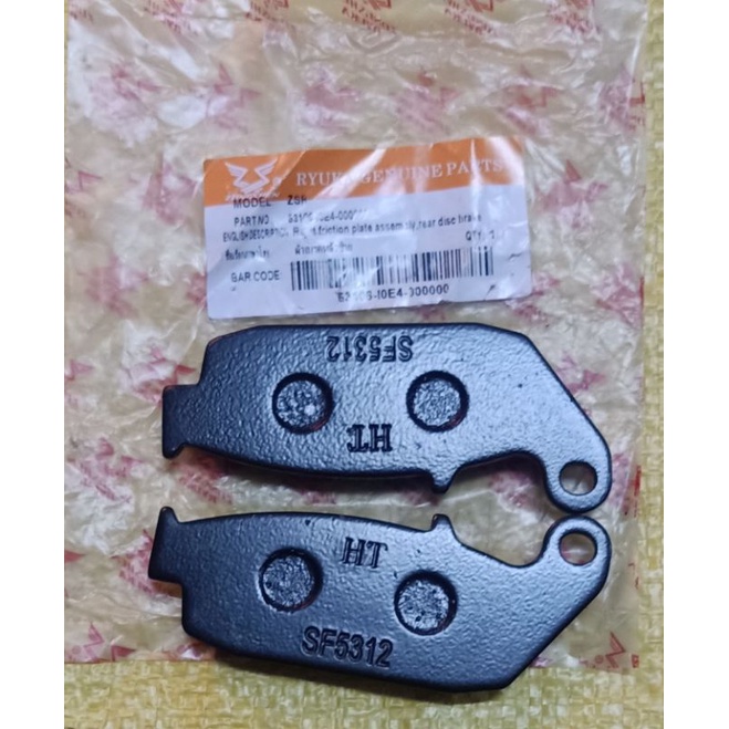 Ryuka ZSR125ผ้าเบรคหลัง แท้ศูนย์ ริวก้า