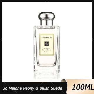 🔥Hot Sale Jo Malone Peony &amp; Blush Suede Cologne 100ML