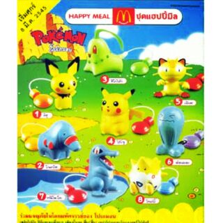 ตุ๊กตา + โปเกมอน pokemon VG Card Shop vgcardshop