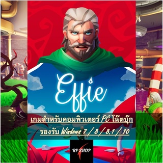 แผ่นเกมคอม Effie [ออฟไลน์]