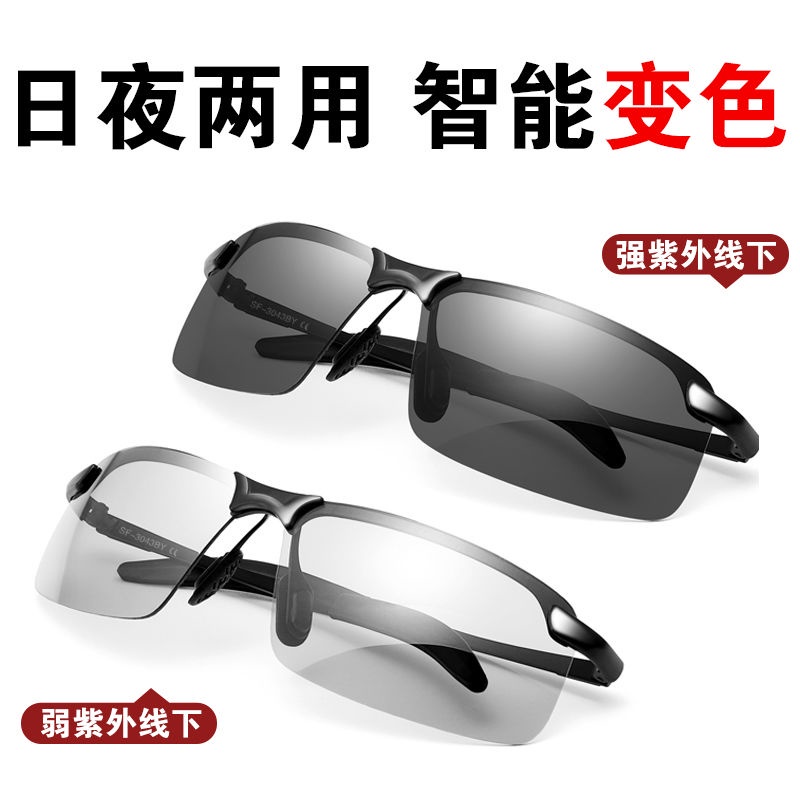 Dlpoem Genuine Mens Sunglasses 2022 New Style ColorChanging Men