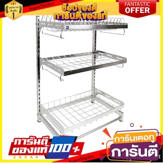 ชั้นคว่ำจานสเตนเลส 3 ชั้น HOMEST IC-008836 ชั้นวางของในครัว STAINLESS STEEL DISH RACK HOMEST IC-008836 3-TIER