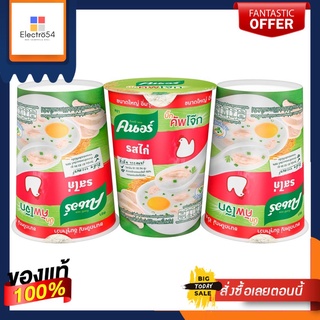 คนอร์โจ๊กบิ๊กคัพไก่50G.แพ็ค 3KNORR JOK BIG CUP CHICKEN 50G.PACK 3