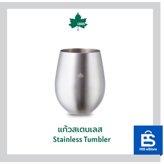 LOGOS แก้วสเตนเลส Stainless Tumbler