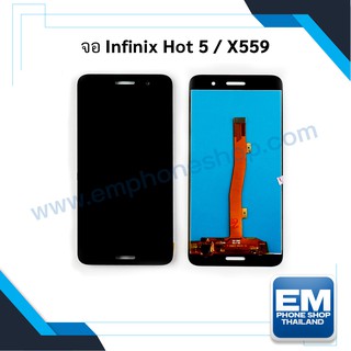 หน้าจอ Infinix hot5 หน้าจอพร้อมทัสกรีน หน้าจอมือถือ อะไหล่หน้าจอ มีประกัน