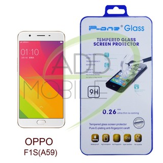 OPPO F1s ฟิล์มกระจกนิรภัยยี่ห้อ P-One