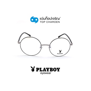 PLAYBOY แว่นสายตาทรงกลม PB-35886-C2 size 49 By ท็อปเจริญ