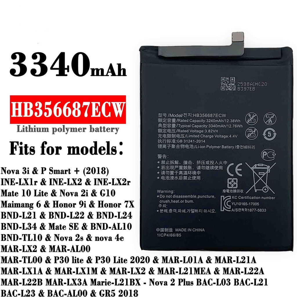 แบตเตอรี่ Huawei Nova 2i Nova 3i P30 lite mate 10 lite HB356687ECW Battery For Huawei Nova 2i Nova 3i รับประกัน 6 เดือน