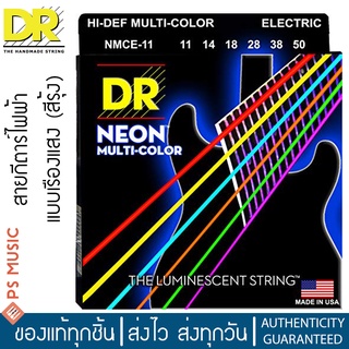 DR Strings Neon™ สายกีตาร์ไฟฟ้าเคลือบกันสนิม เบอร์ 11 เรืองแสงในที่มืด (Heavy 11-50 ) | Made in USA