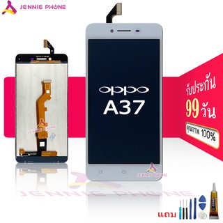 จอ oppo A37 สีขาว หน้าจอ oppo A37 จอชุด LCD oppo A37