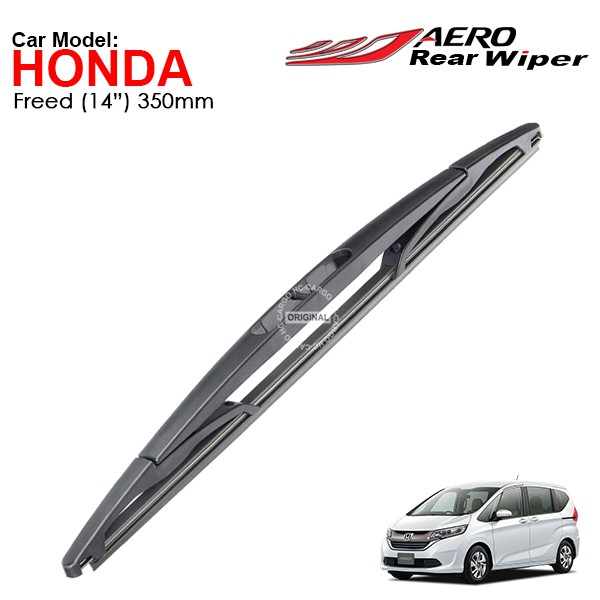 Honda Freed H354 AERO REAR Wiper 14" (350mm)