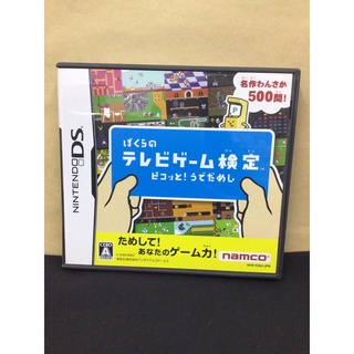 ตลับแท้ [DS] Bokura no Telebi Game Kentei - Pikotto! Udedameshi (NTR-P-YO9J) รวม Famicom มินิ เกม Namco