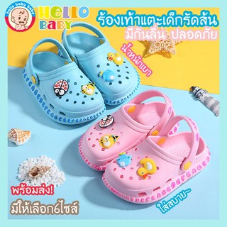 ☽✐Hello Baby พร้อมส่ง รองเท้ารัดส้นเด็ก  เด็กรองเท้าแตะ1-3ปีหญิงและชายวุ้นเด็กBaotouรองเท้าแตะสลิปเปอร์ทารกลื่นรองเท้าแบ