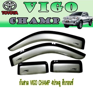 กันสาด//คิ้วกันสาด โตโยต้า วีโก้ แชมป์ Toyota VIGO CHAMP 4ประตู สีบรอนซ์