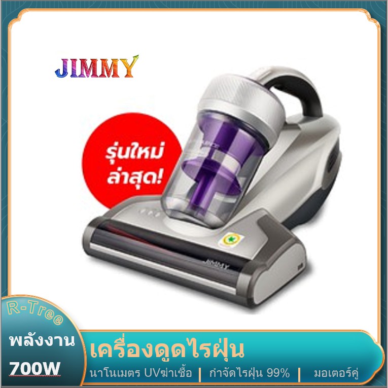 【Pre-sale】xiaomi Jimmy JV35 รุ่นใหม่ล่าสุด เครื่องดูดไรฝุ่น ฆ่าเชื้อด้วยแสง UVและ ความร้อน