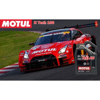 น้ำมันเครื่อง MOTUL 10W-40 H-TECH 100 PLUS  น้ำมันเครื่องยนต์เบนซิน สังเคราะห์แท้ 100%