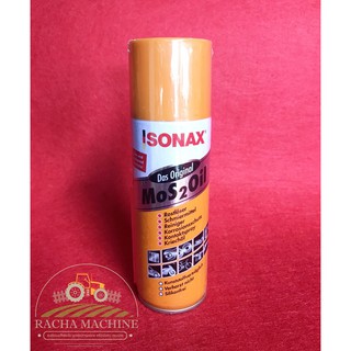 (ลด 50% ใช้โค้ด INCLZ44) SONAX น้ำมันอเนกประสงค์ น้ำมันครอบจักวาล ( โซแน็ก ) ขนาด 200 มล.