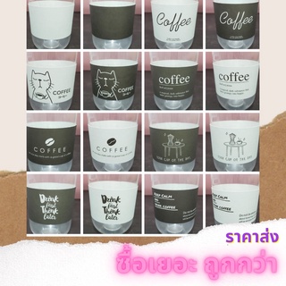 ⭐ปลอกแก้วกระดาษคราฟท์สีขาว ความหนา 200 แกรม ปรับขนาดได้ 5 ระดับ (แพ็คละ 100 ชิ้น)