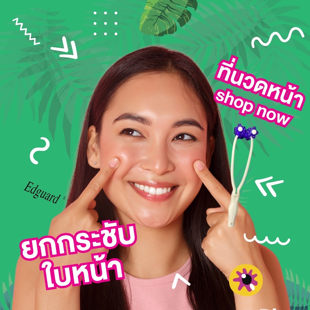 ลูกกลิ้งนวดหน้า หน้าเรียวดูกระชับ ช่วยผ่อนคลาย กระตุ้นการไหลเวียนเลือดและคอลลาเจนผิวหน้าใสดูสุขภาพดี