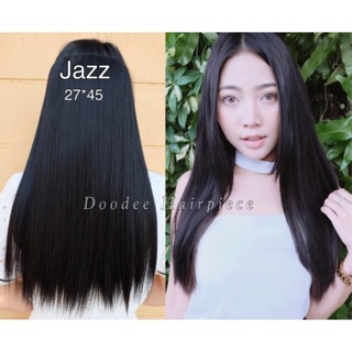 แฮร์พีชรุ่น Jazz ผมตรง