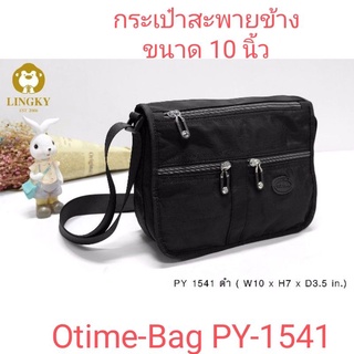 ⏲️ Otime-Bag กระเป๋าสะพายข้างผ้าย่น PY - 1541