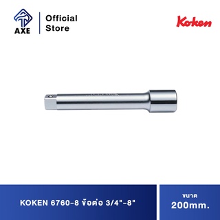 KOKEN 6760-8 ข้อต่อ 3/4"-8" (200mm)