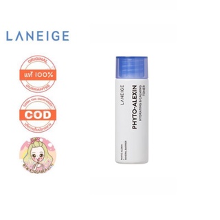 ของแท้/เก็บปลายทาง/พร้อมส่ง LANEIGE PHYTO ALEXIN HYDRATING &amp; CALMING TONER 25ml