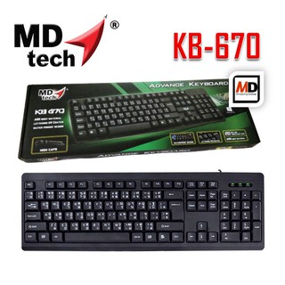 คีย์บอร์ด Keyboard MD-TECH KB-670 USB